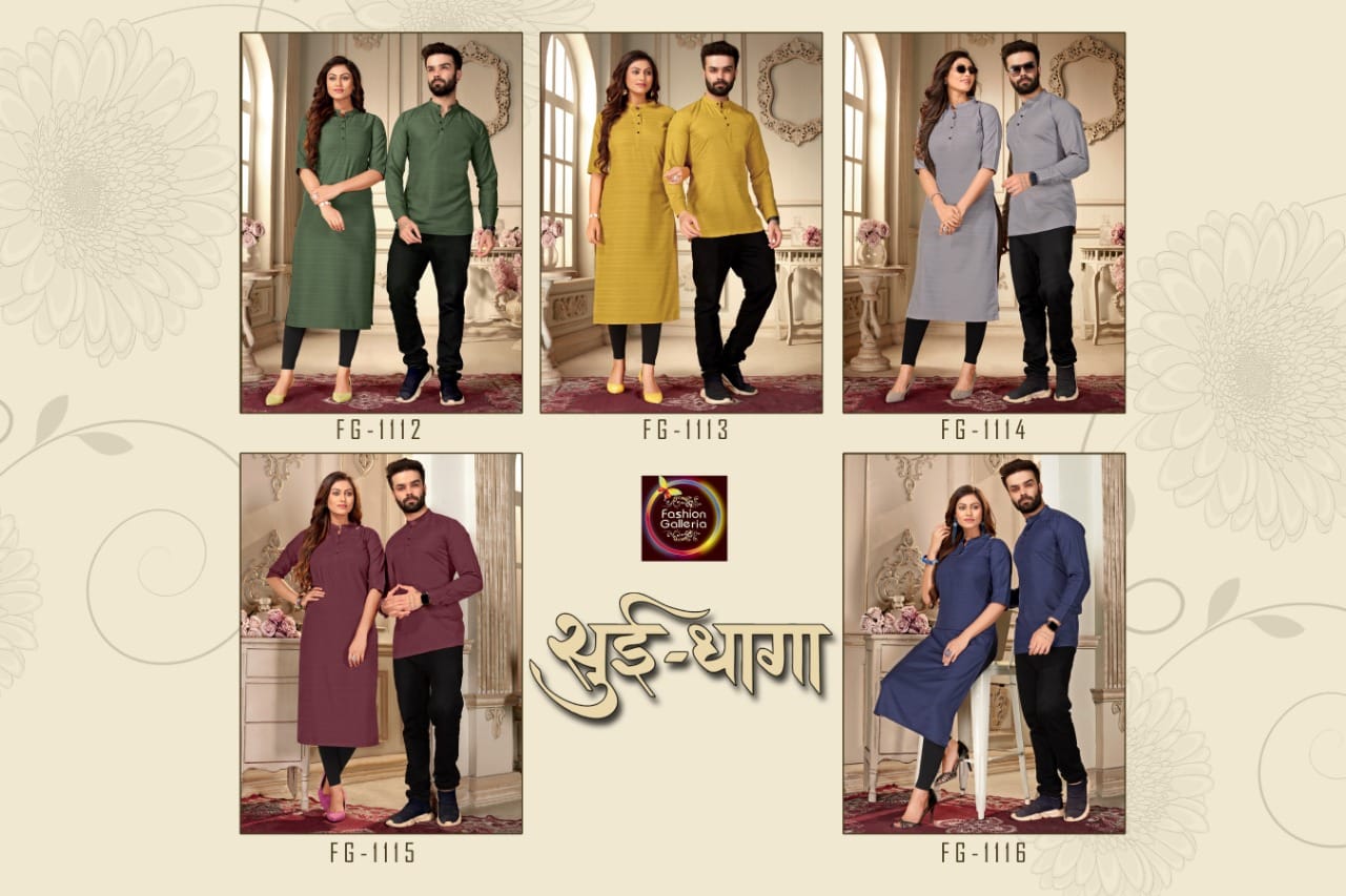 Fg Sui Dhaga New Fancy Party Wear Designer Couple Wear Kurta Collection
